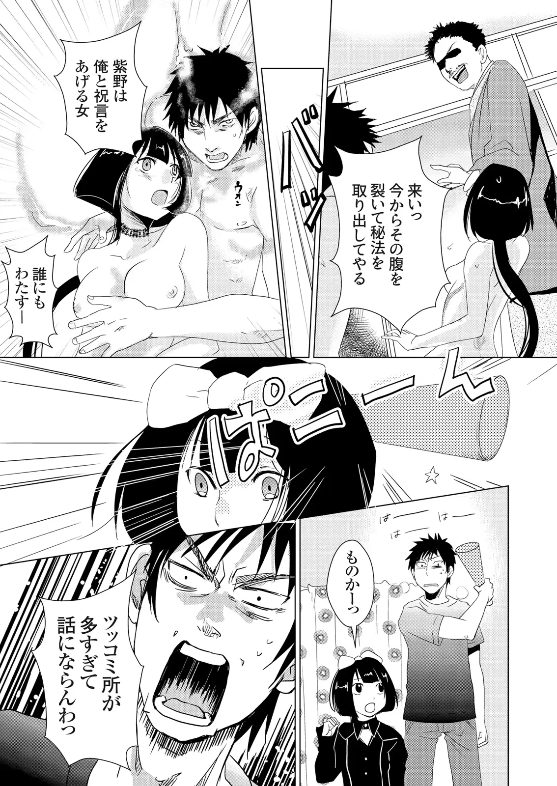 웹툰 이미지 165