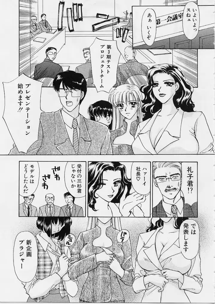 웹툰 이미지 159