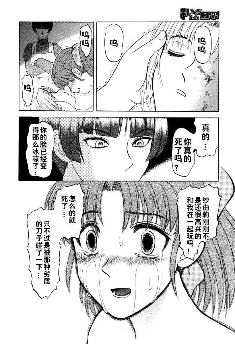 웹툰 이미지 87