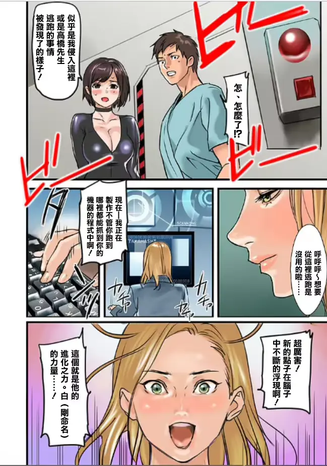웹툰 이미지 4
