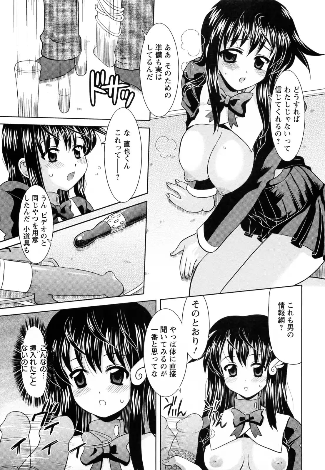 웹툰 이미지 88
