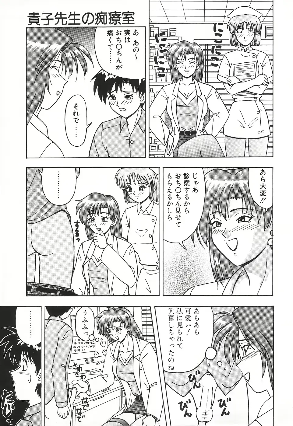웹툰 이미지 277