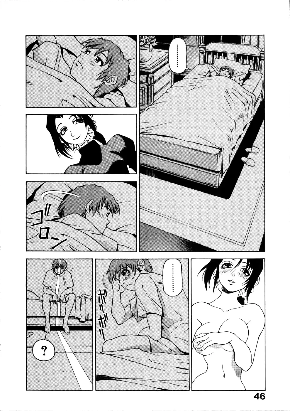 웹툰 이미지 46