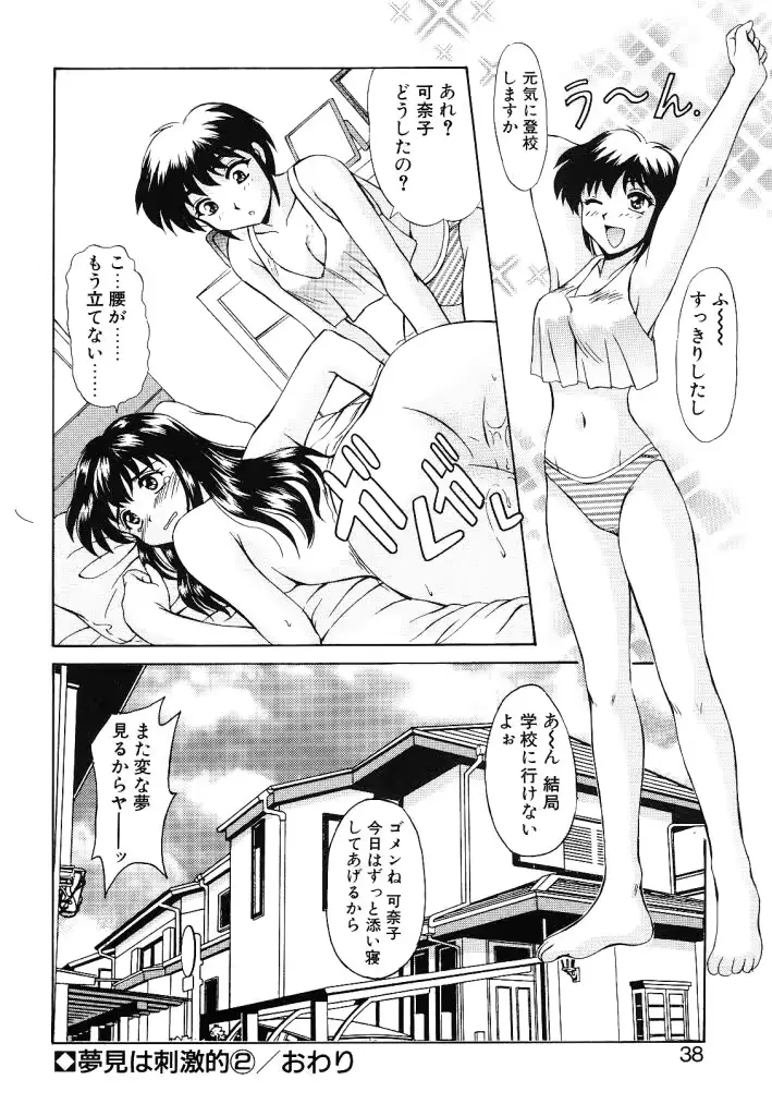 웹툰 이미지 37