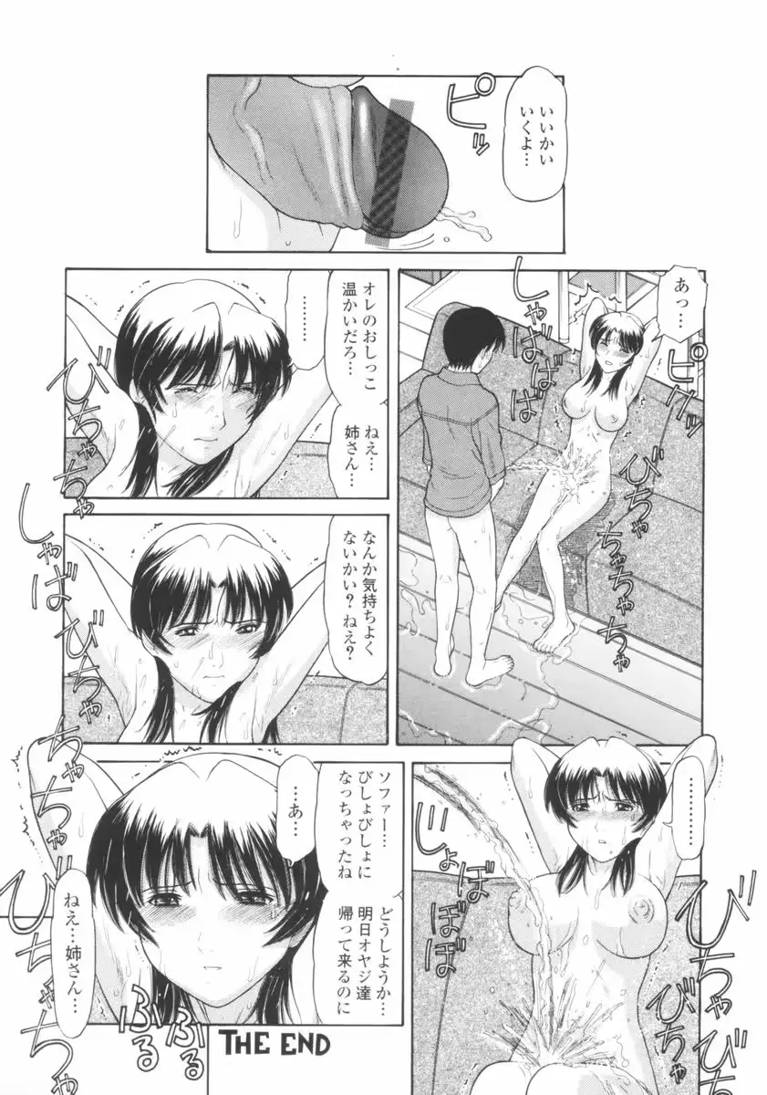 웹툰 이미지 94