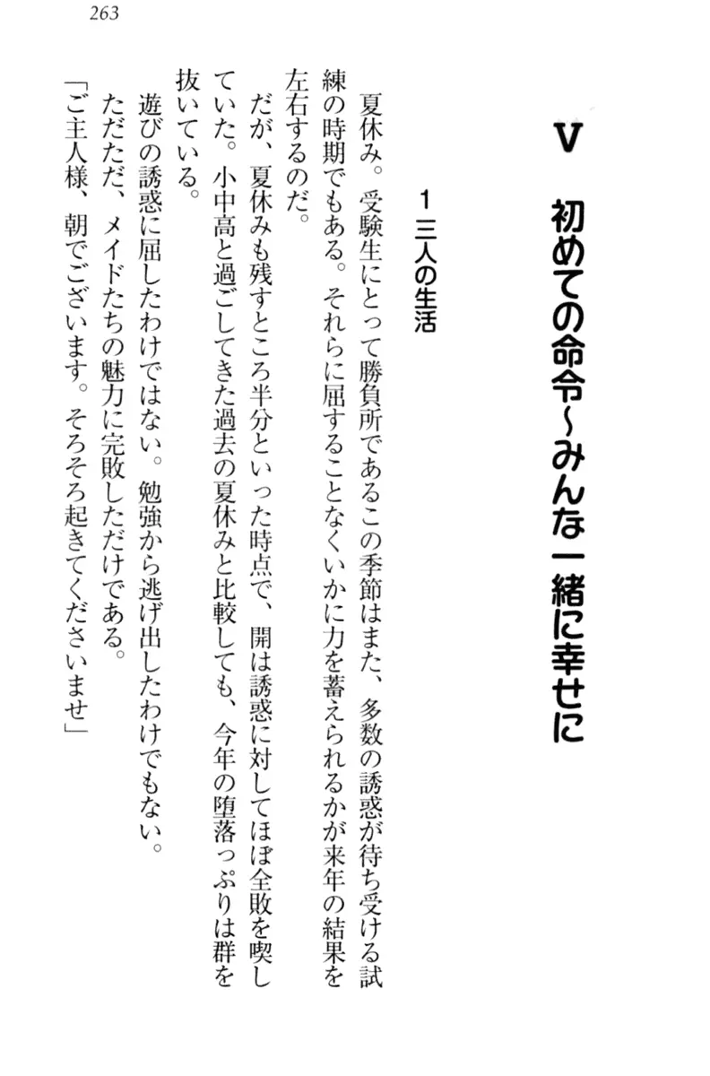 웹툰 이미지 272