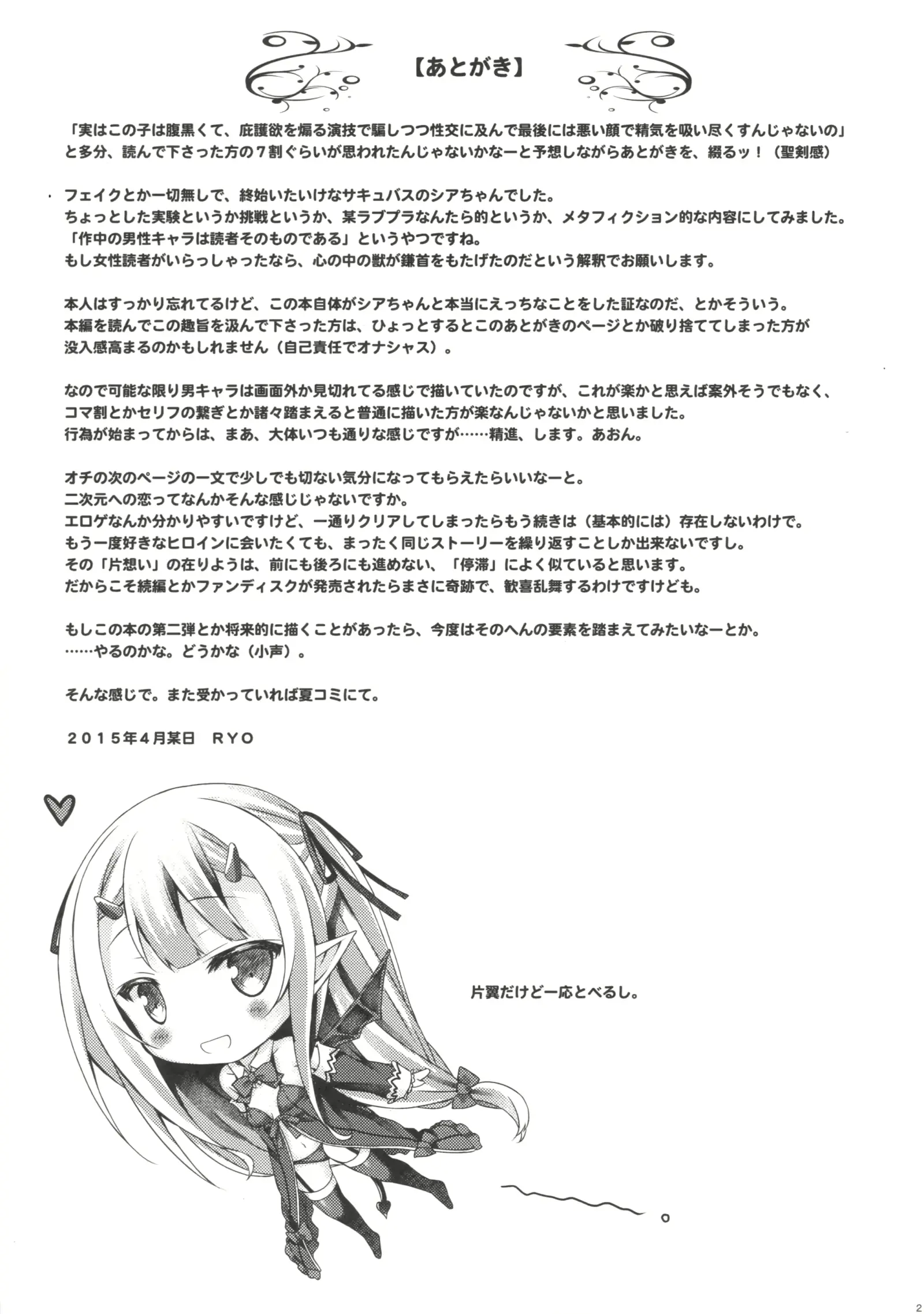 웹툰 이미지 24