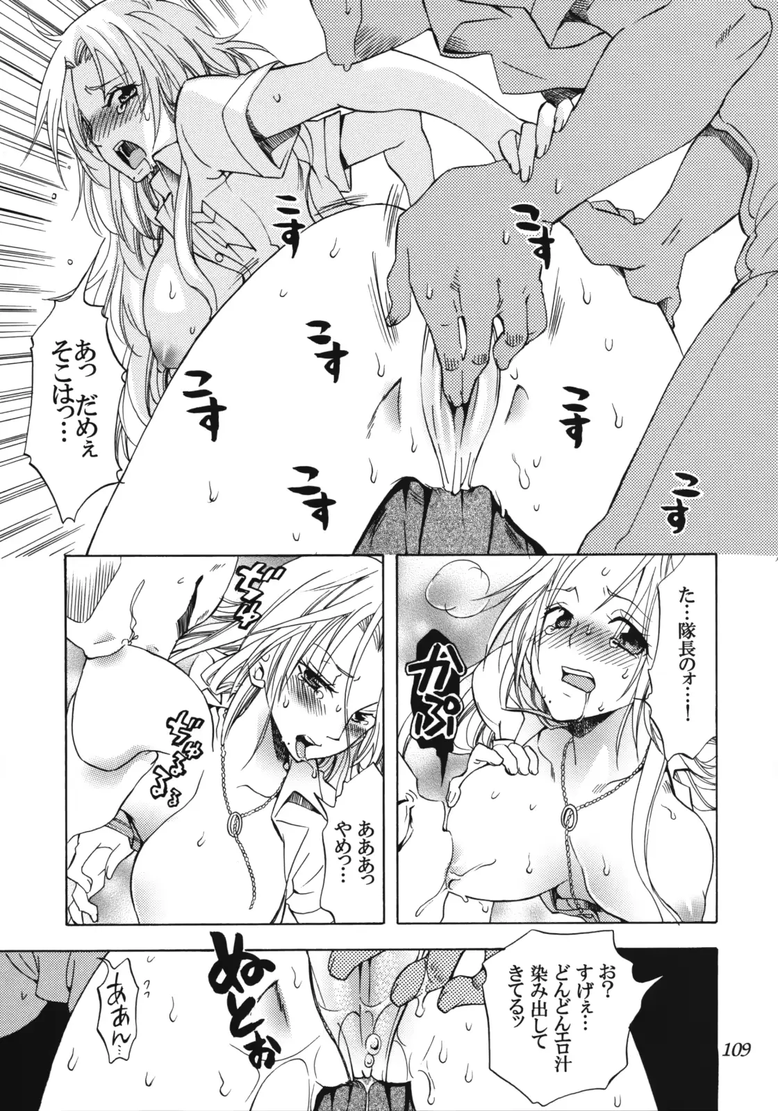 웹툰 이미지 107
