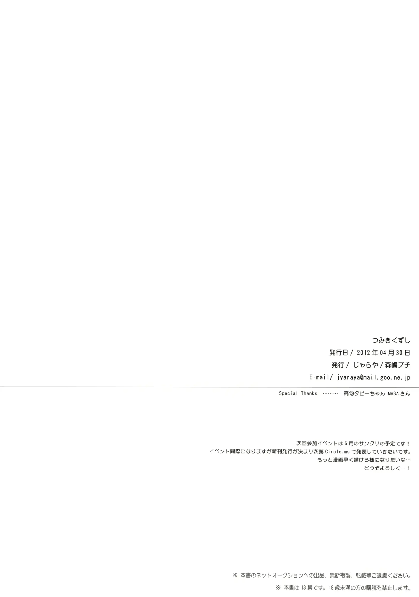 웹툰 이미지 15