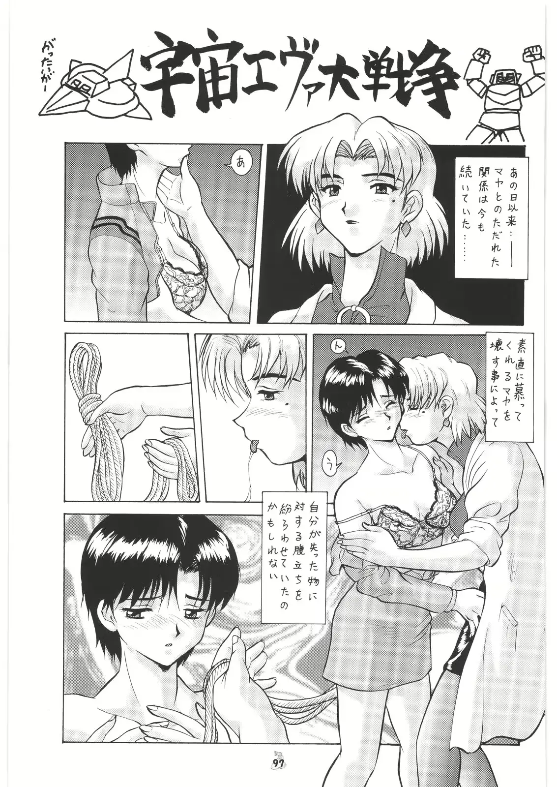 웹툰 이미지 95
