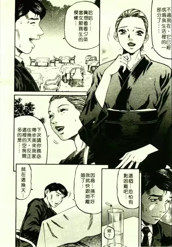 웹툰 이미지 60