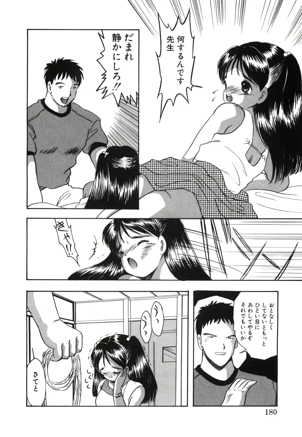 웹툰 이미지 184