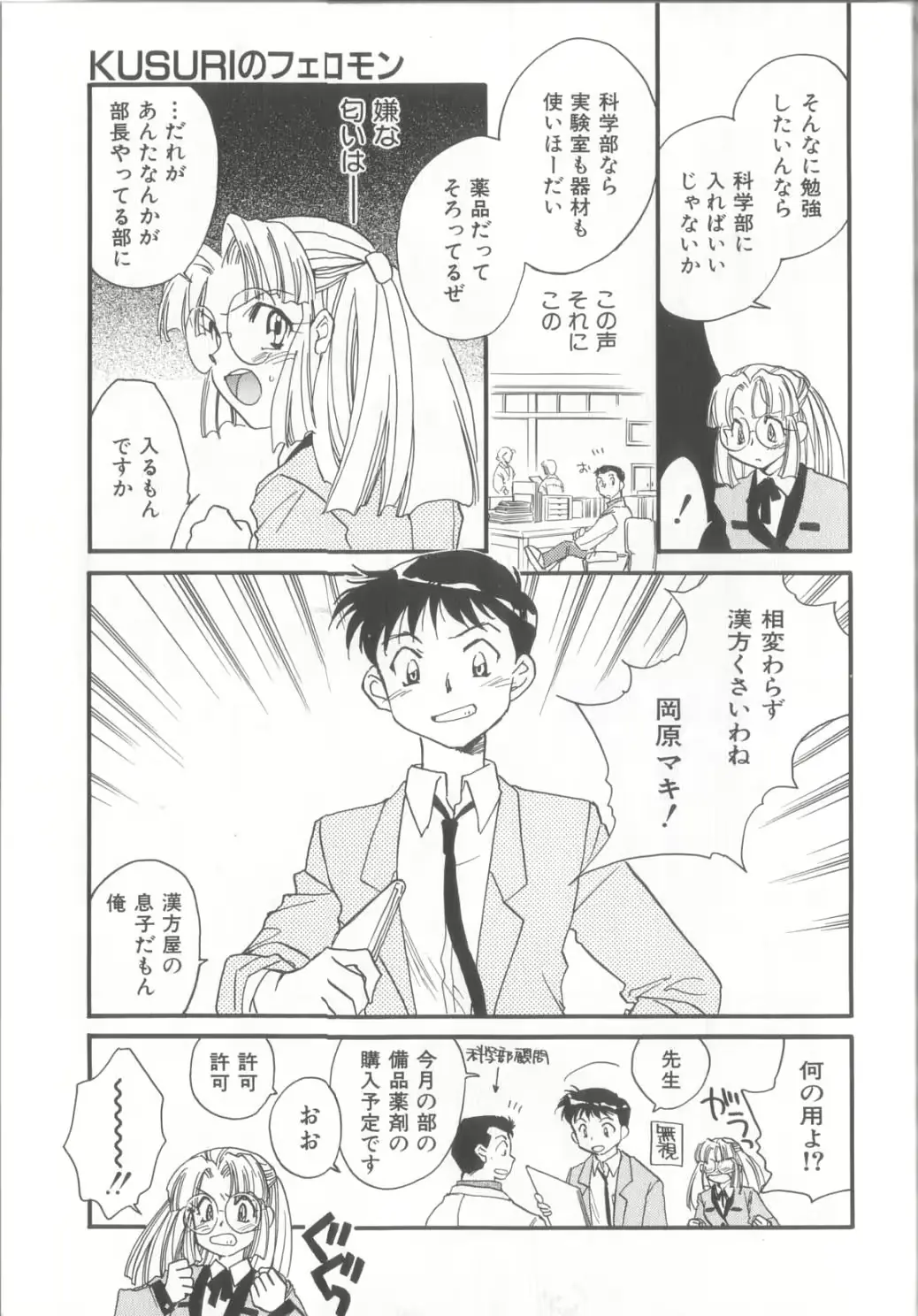 웹툰 이미지 70