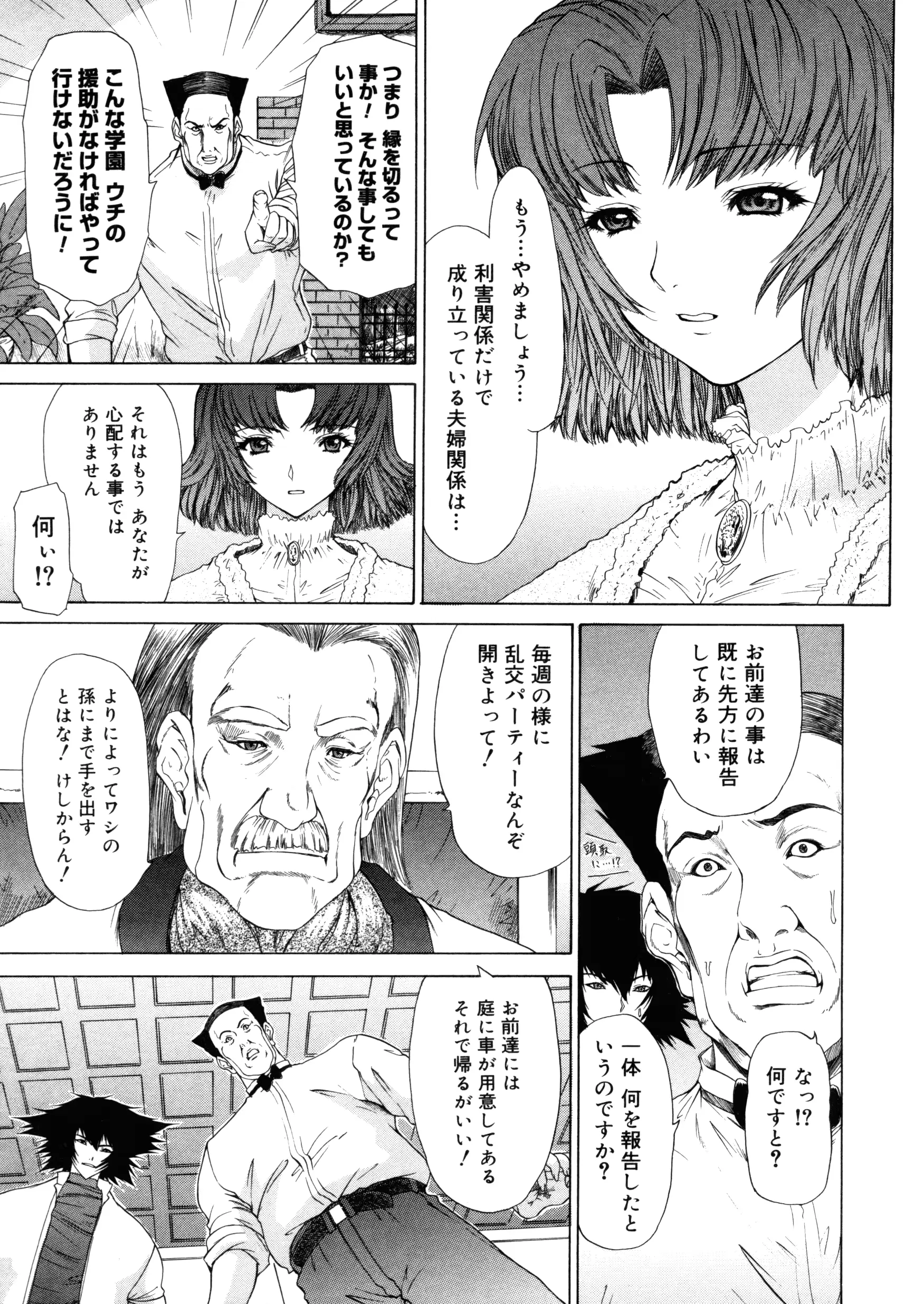 웹툰 이미지 230