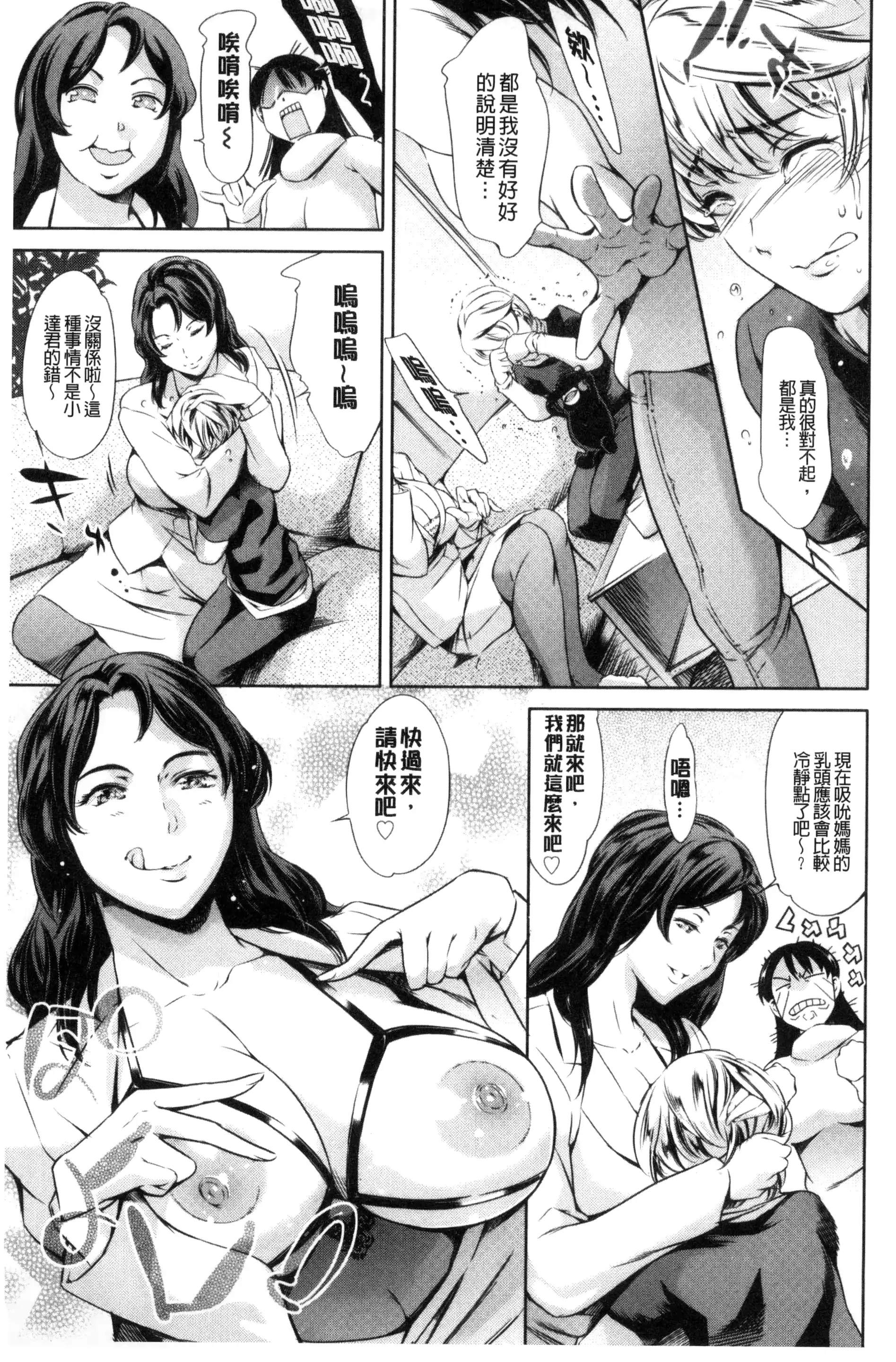 웹툰 이미지 70