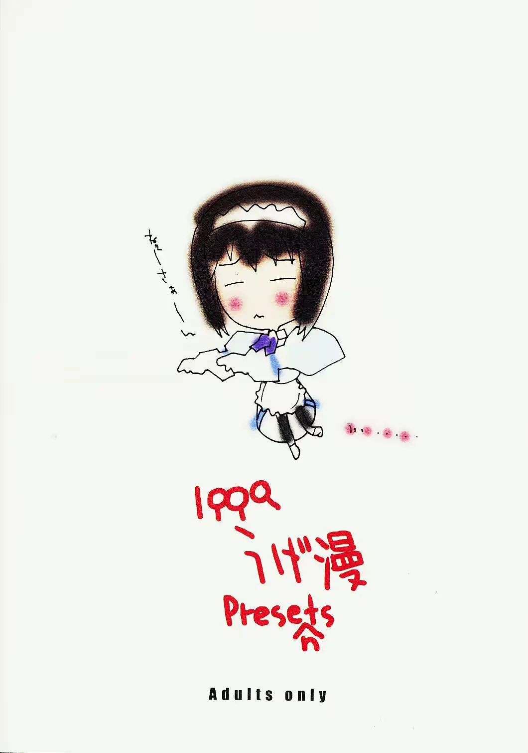 웹툰 이미지 25