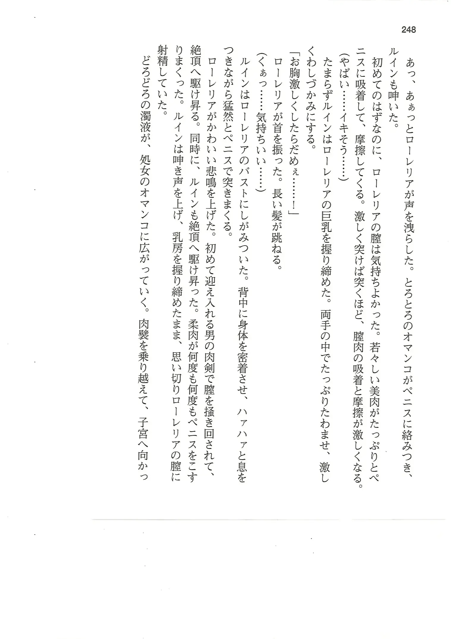 웹툰 이미지 247