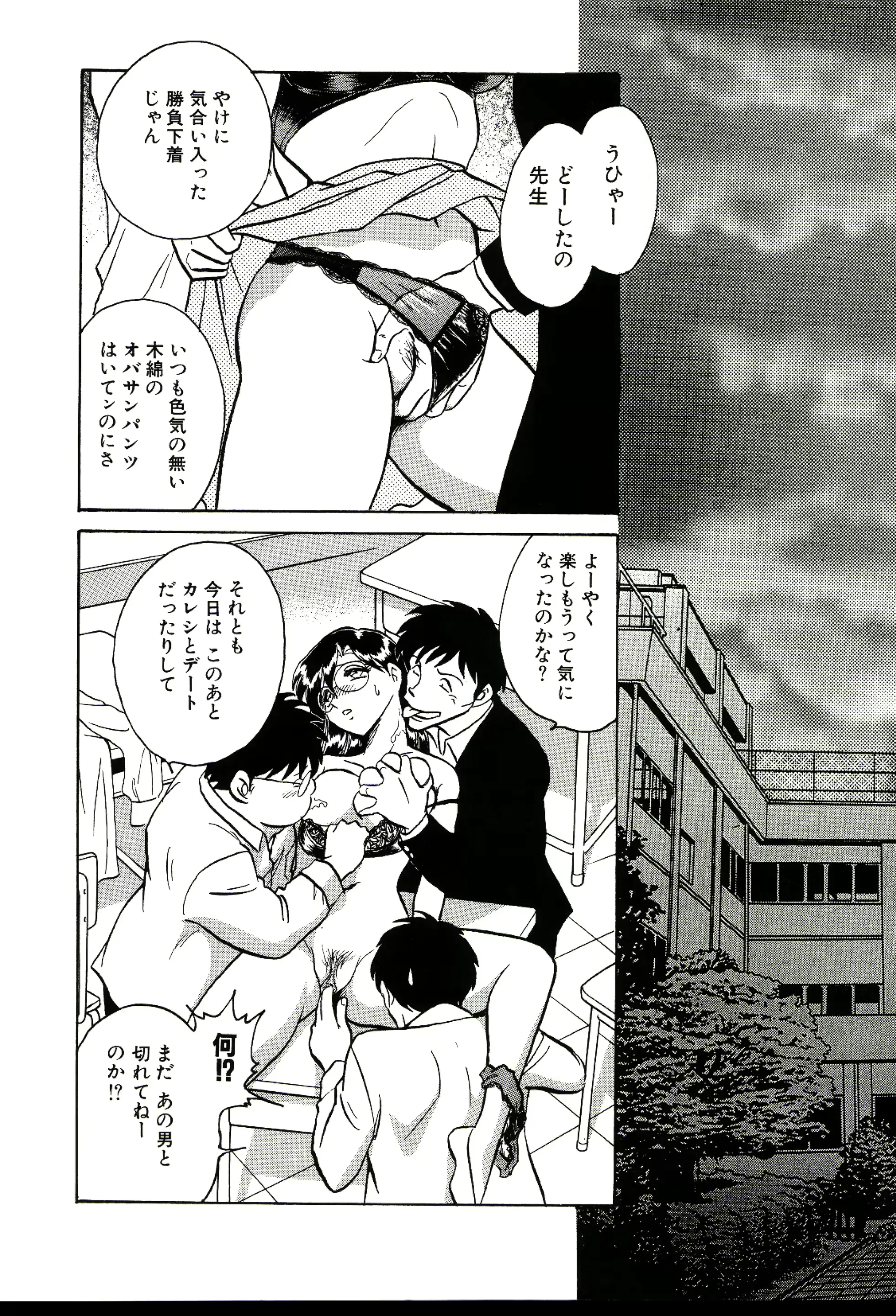 웹툰 이미지 129