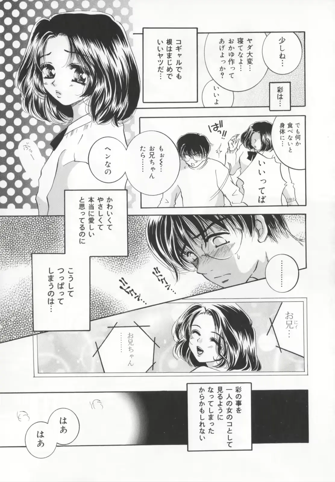 웹툰 이미지 60