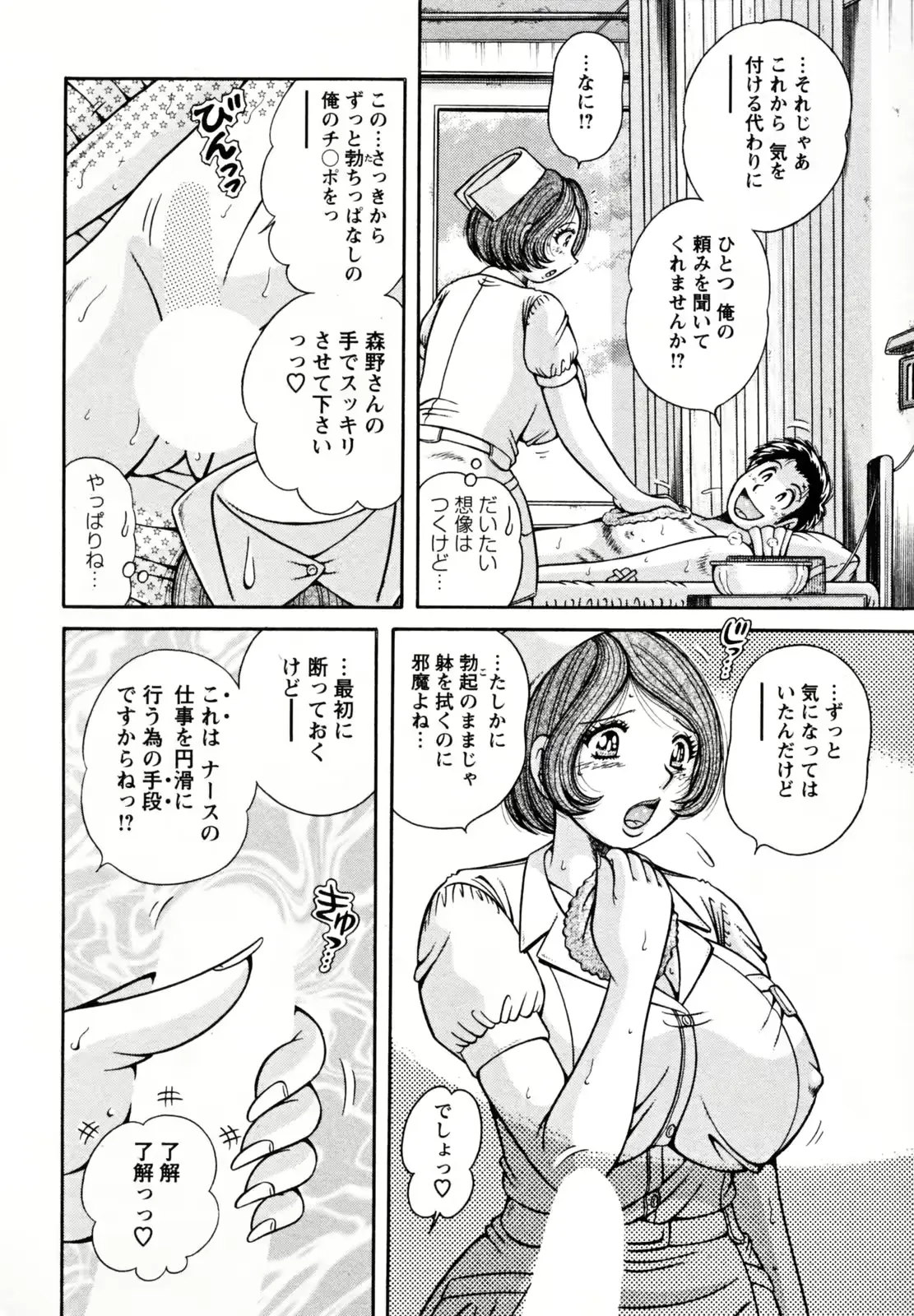 웹툰 이미지 9