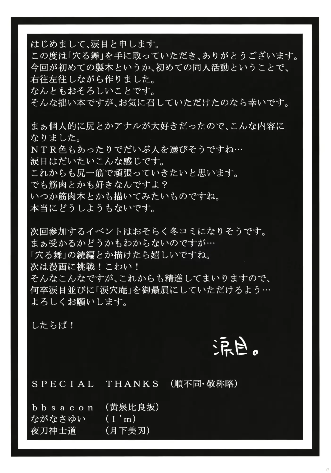 웹툰 이미지 15