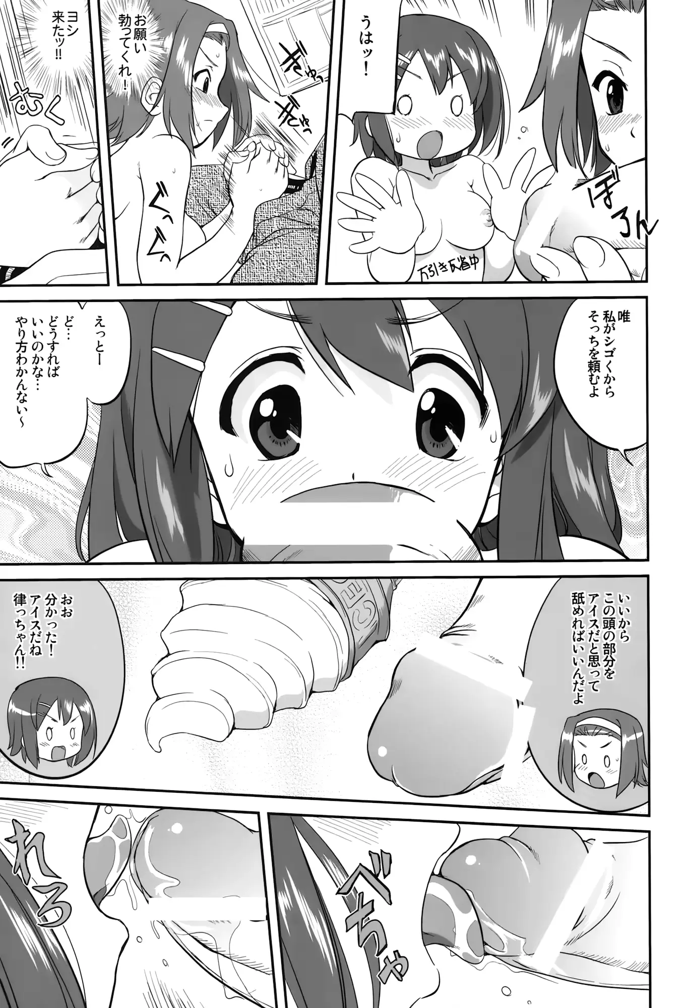 웹툰 이미지 24
