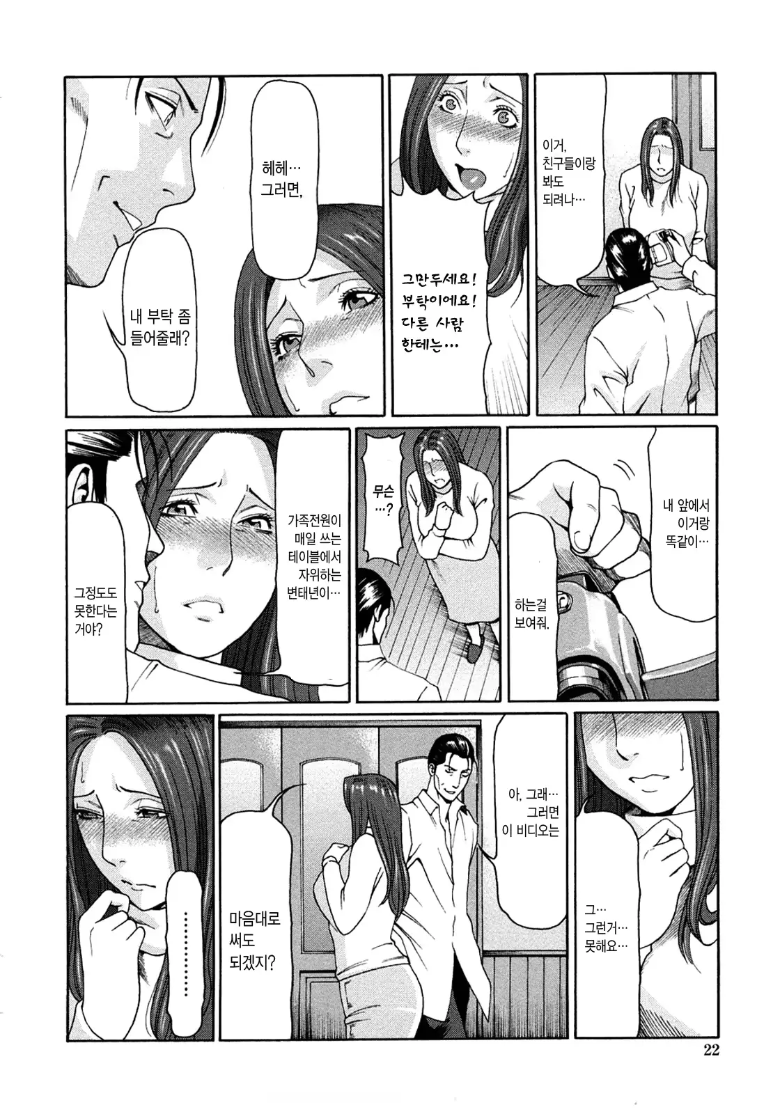 웹툰 이미지 19