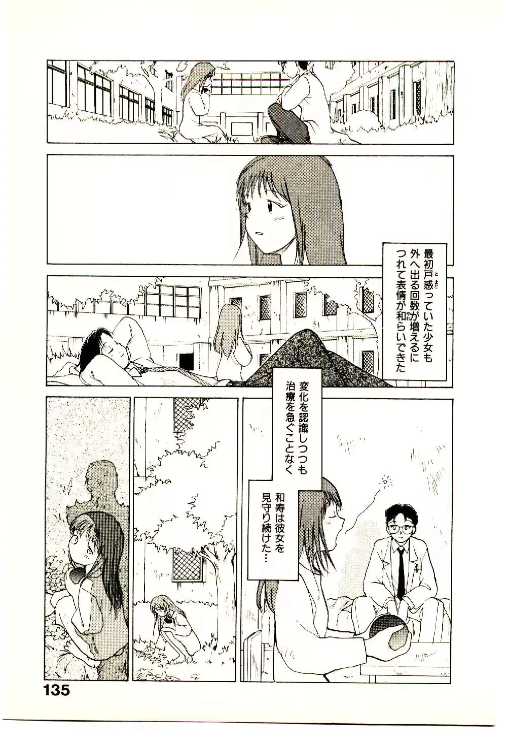 웹툰 이미지 136