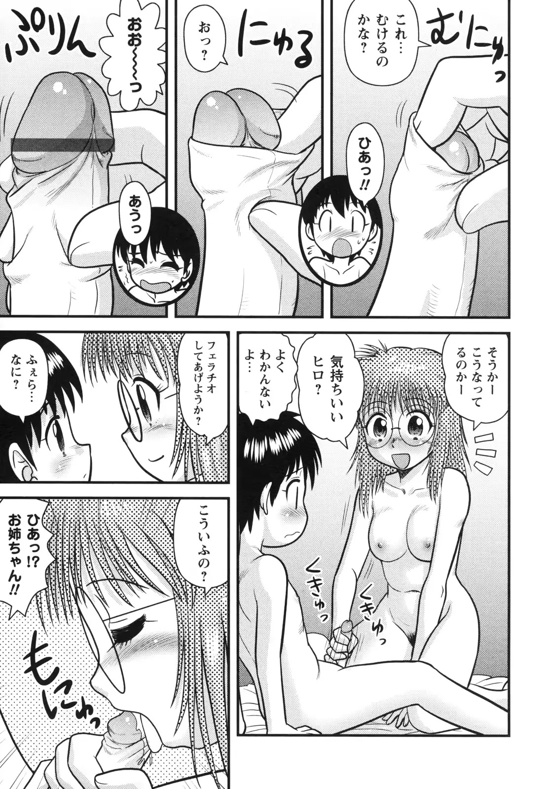 웹툰 이미지 165