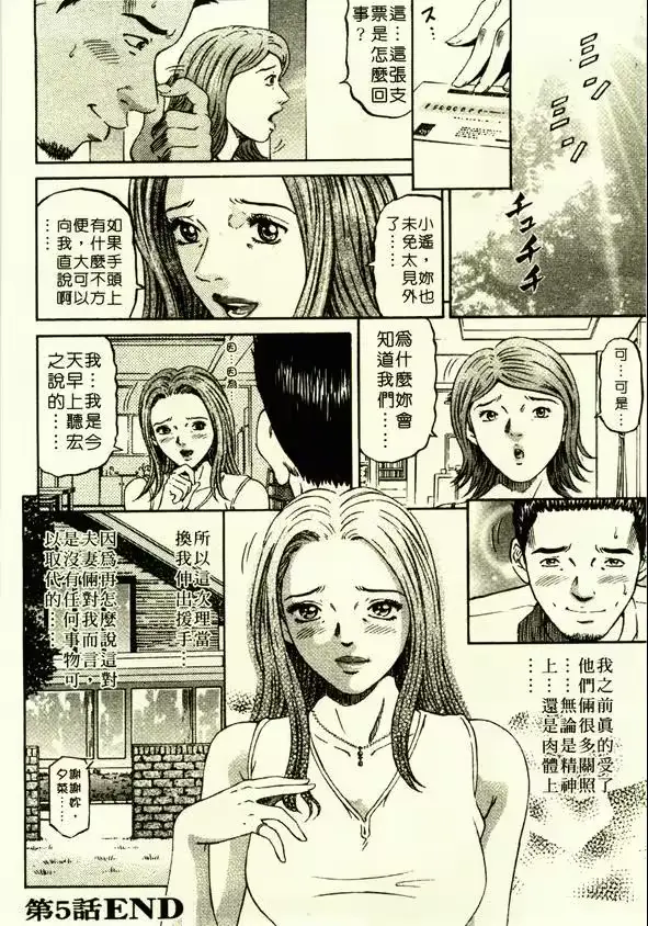 웹툰 이미지 116