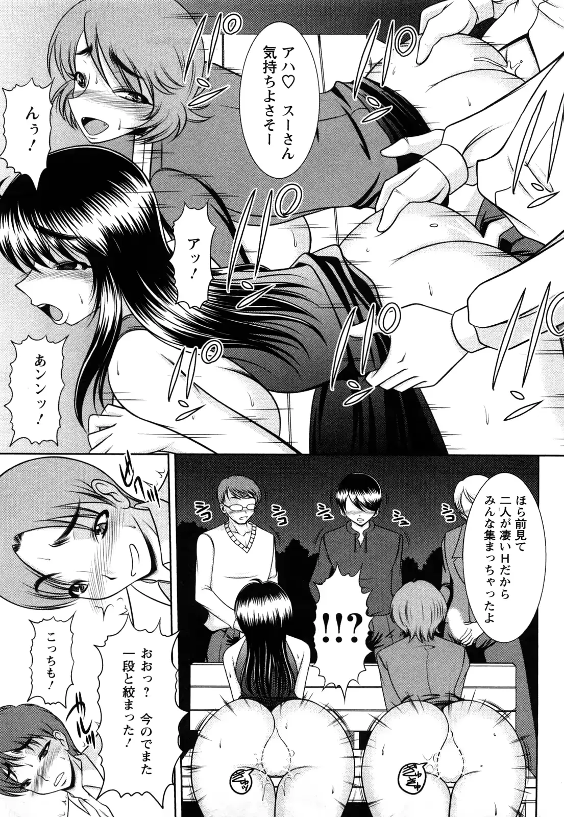 웹툰 이미지 132