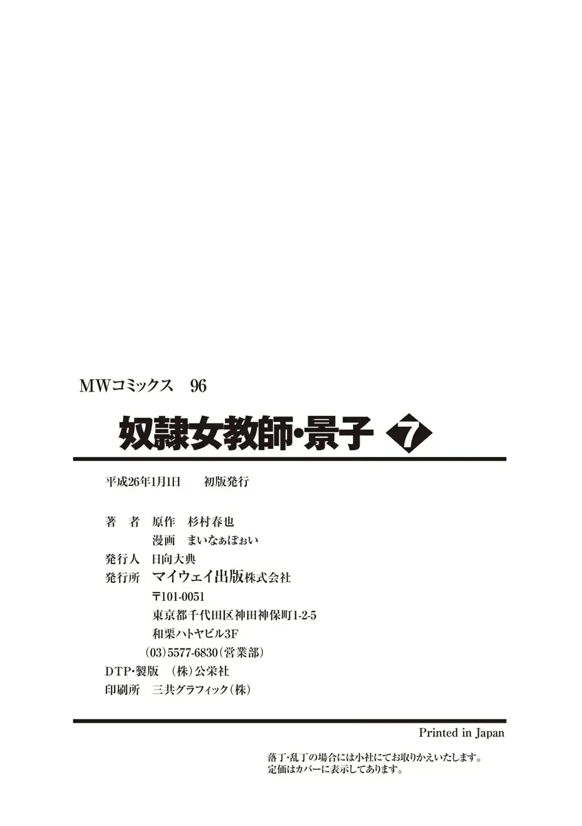 웹툰 이미지 160
