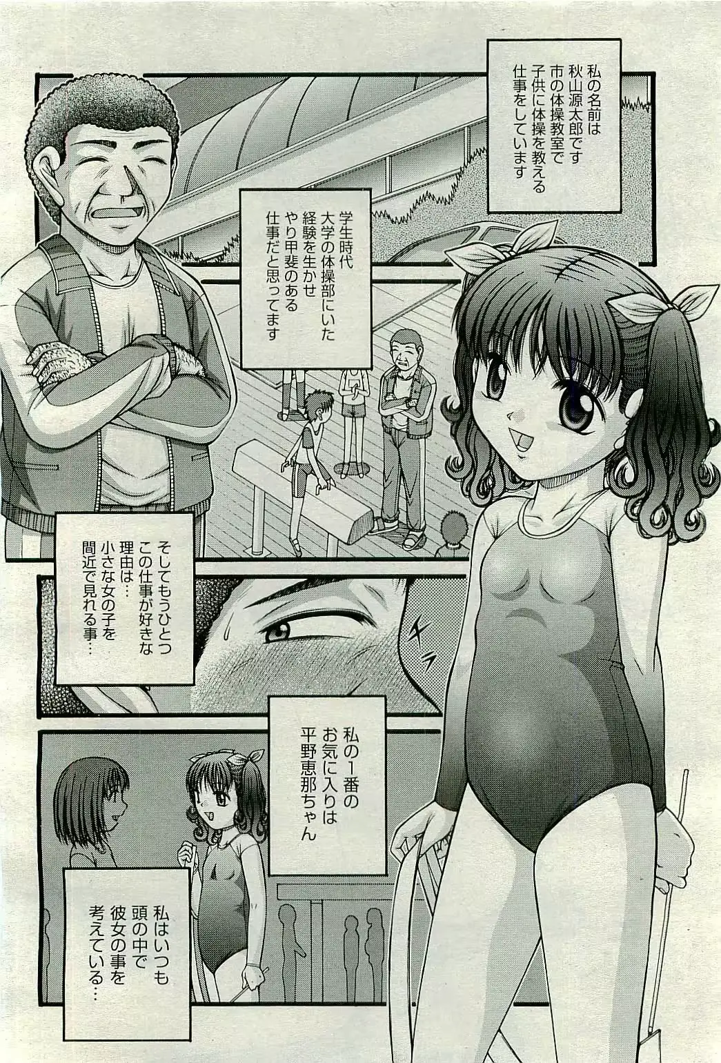 웹툰 이미지 443