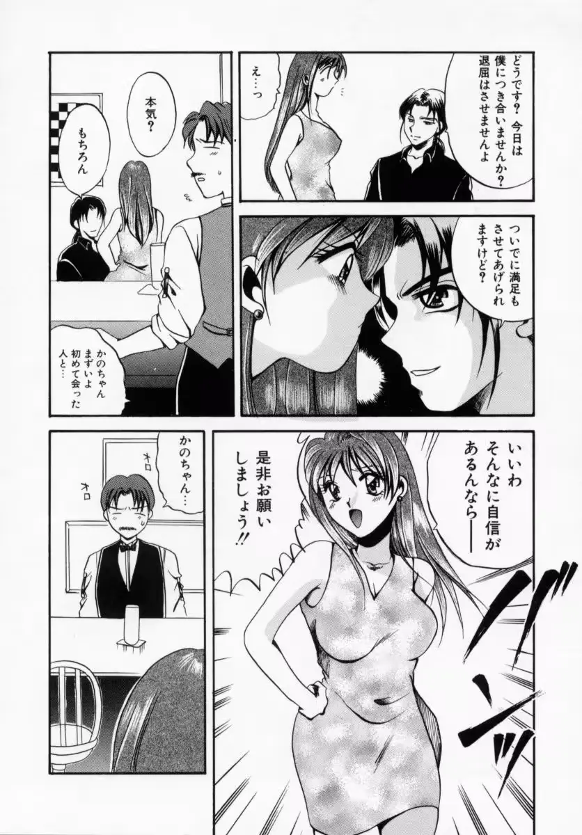 웹툰 이미지 138