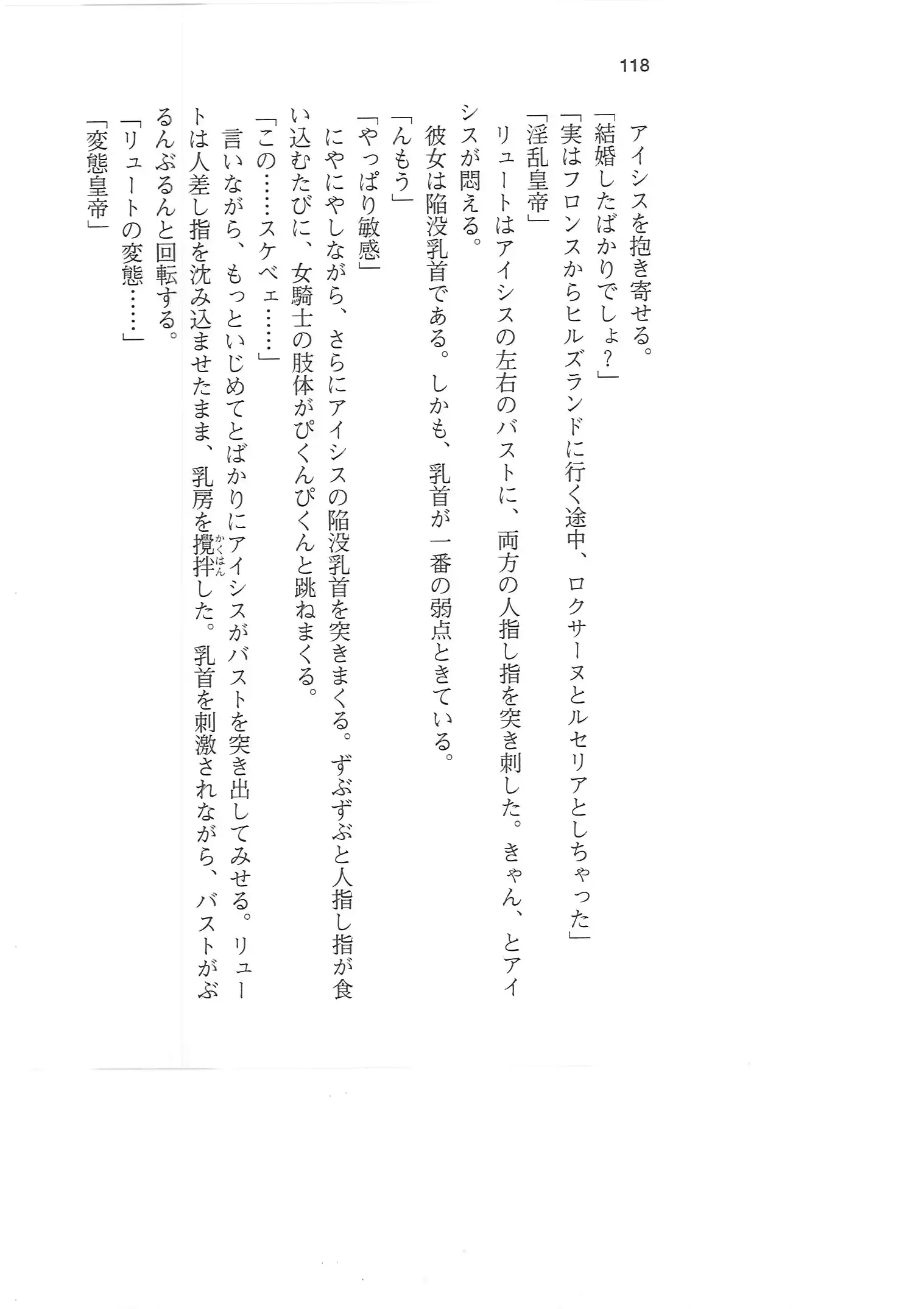웹툰 이미지 116