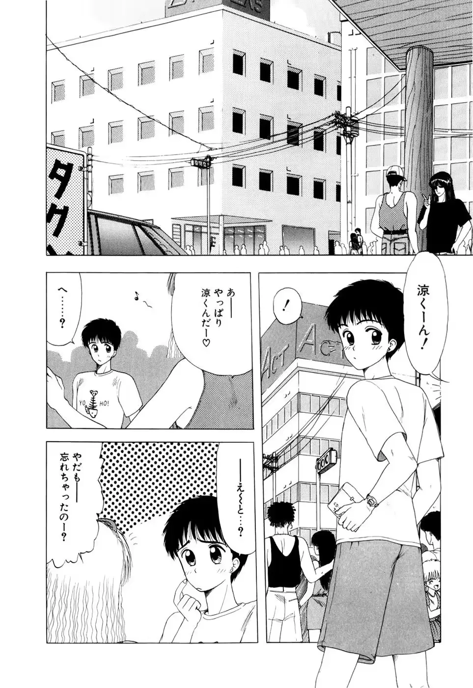 웹툰 이미지 57