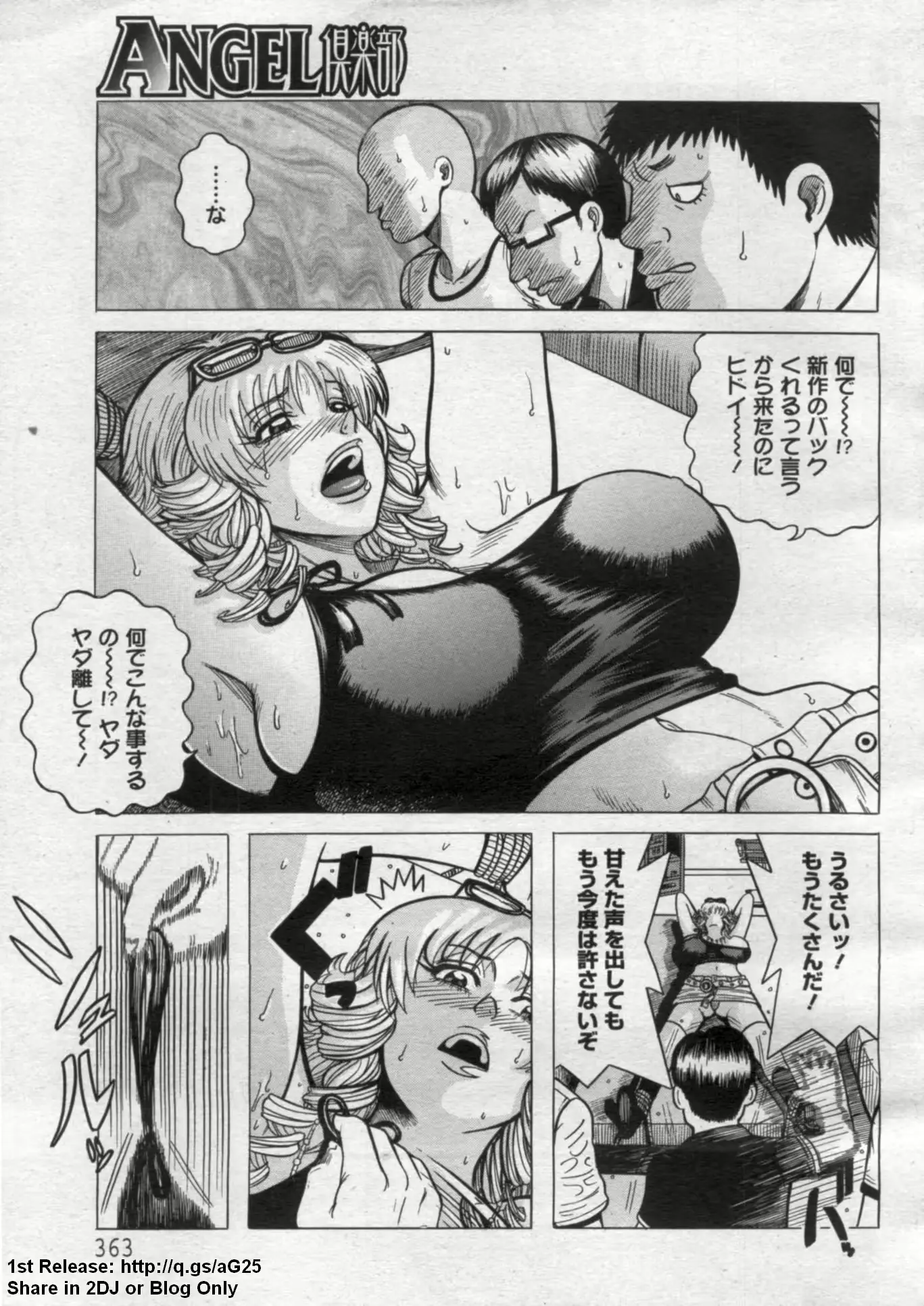 웹툰 이미지 358