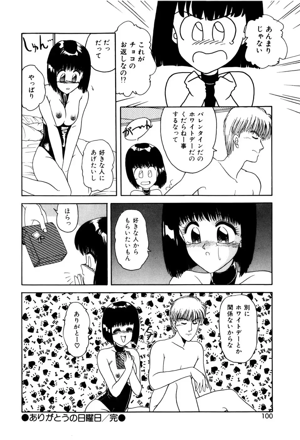웹툰 이미지 101