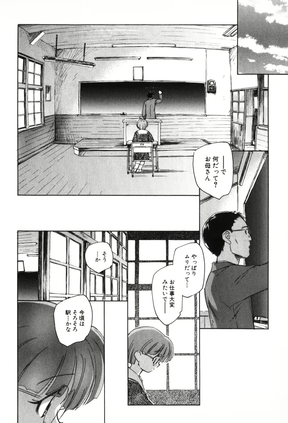 웹툰 이미지 133
