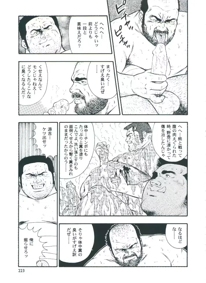 웹툰 이미지 224