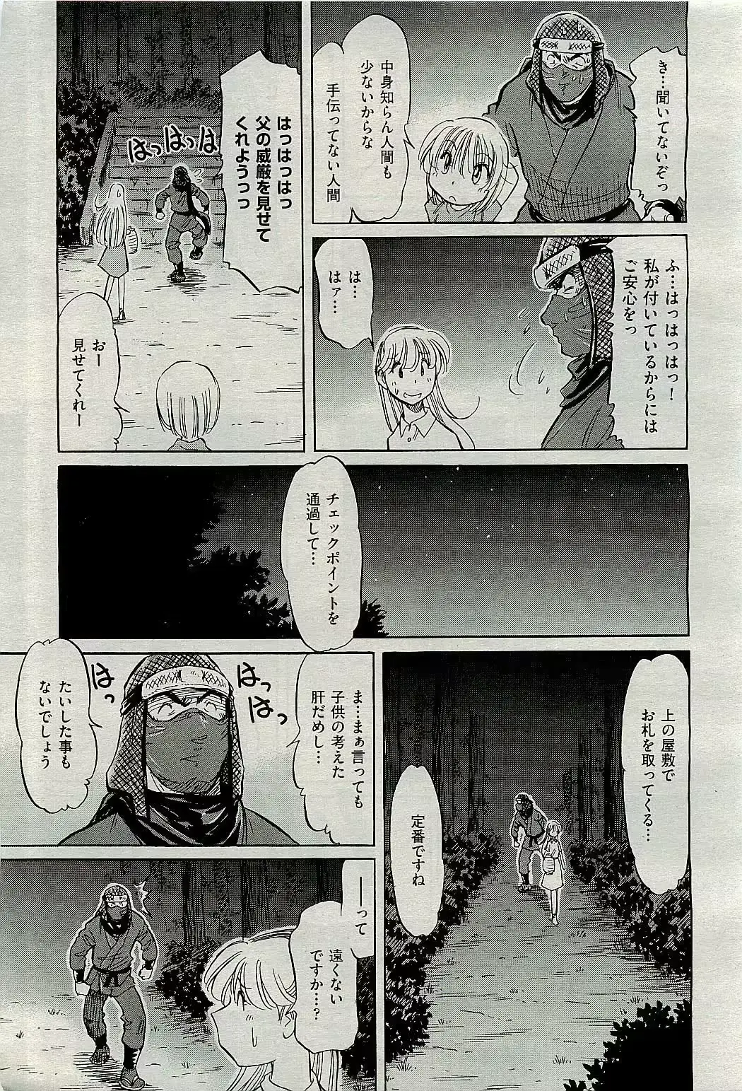 웹툰 이미지 460