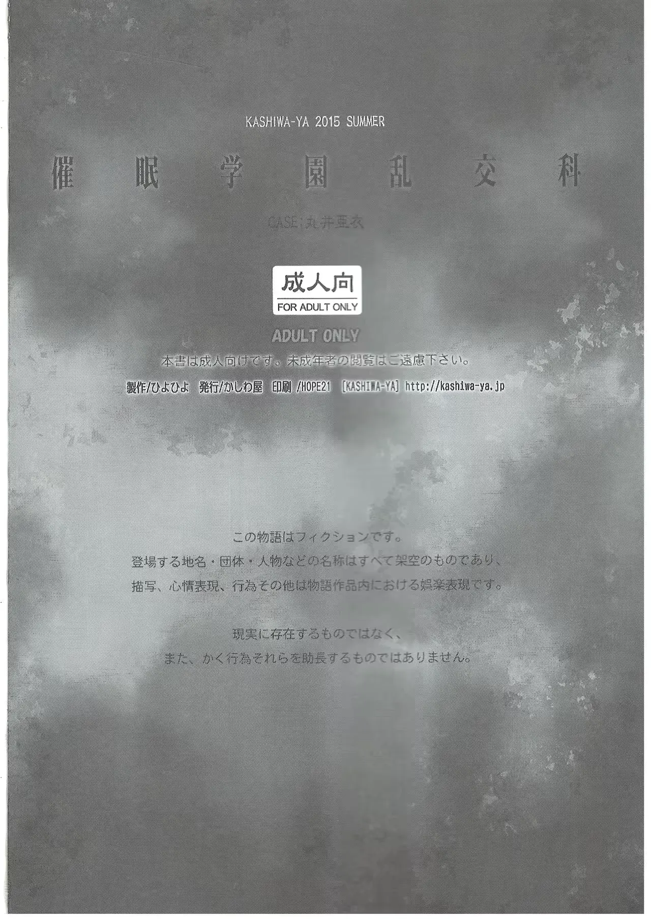 웹툰 이미지 16