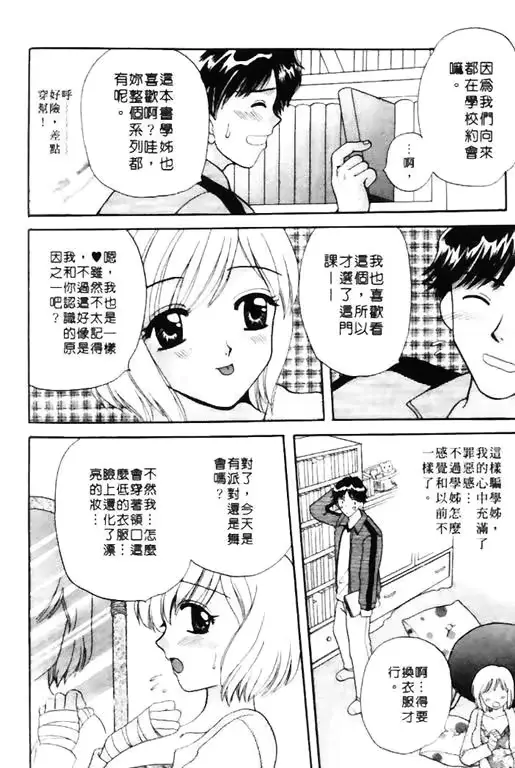 웹툰 이미지 193