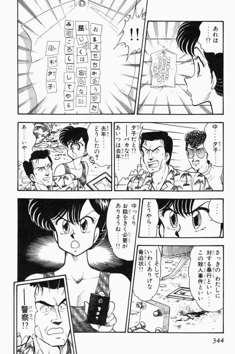 웹툰 이미지 346