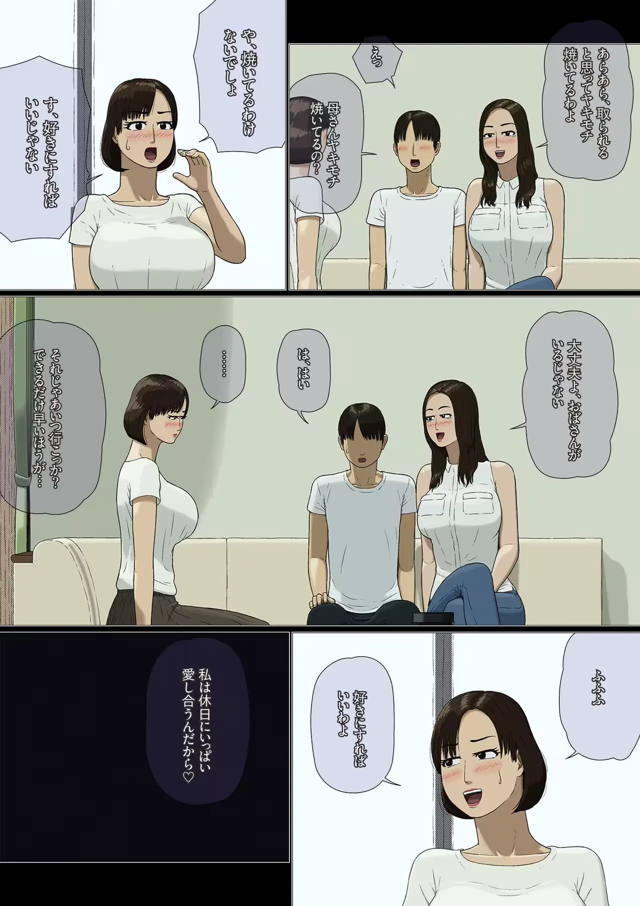 웹툰 이미지 14