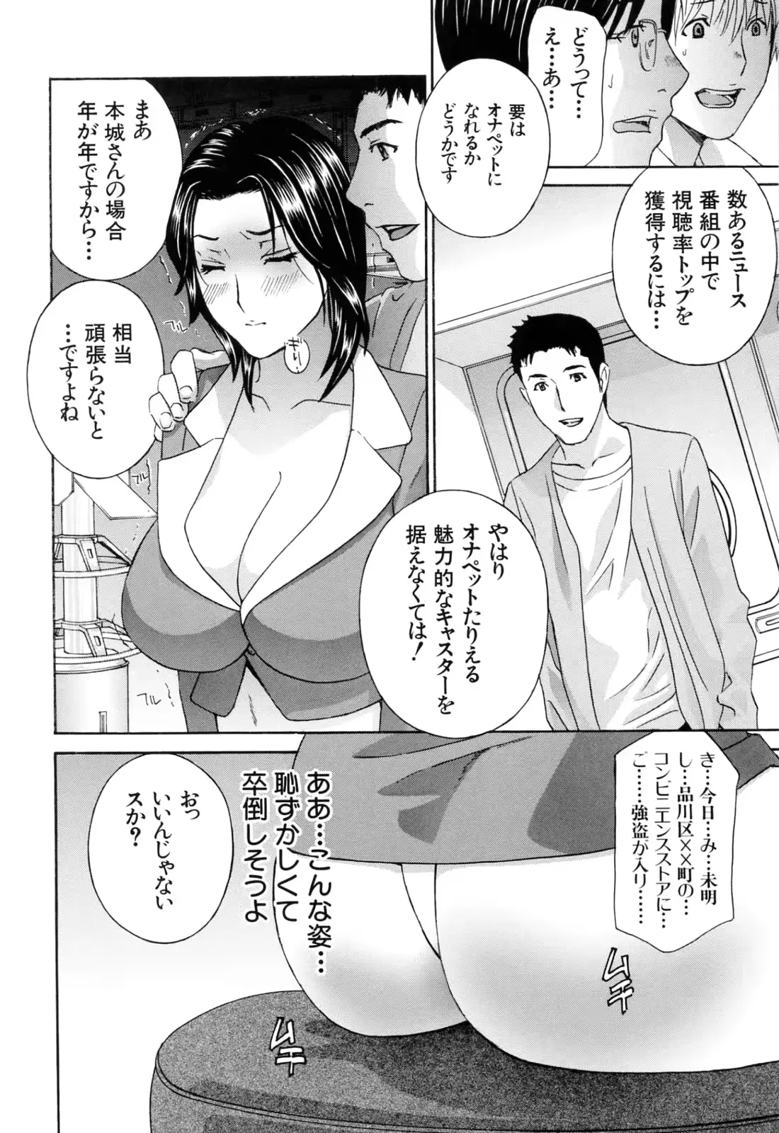 웹툰 이미지 121