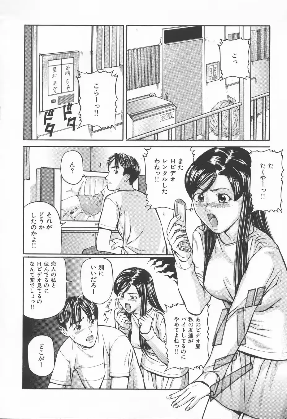 웹툰 이미지 21