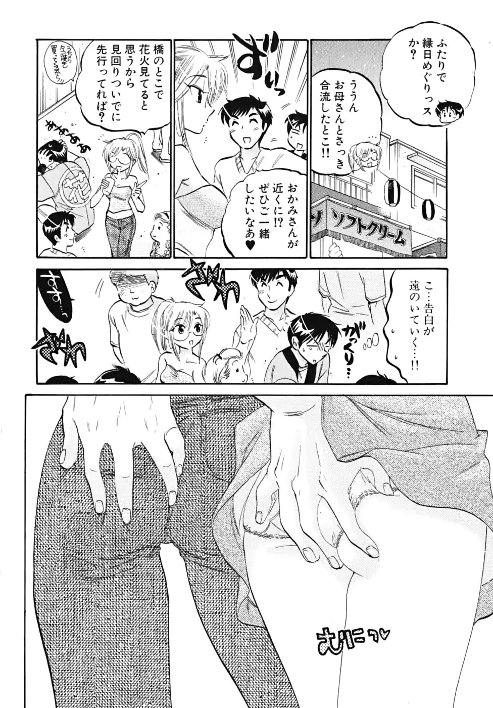 웹툰 이미지 63
