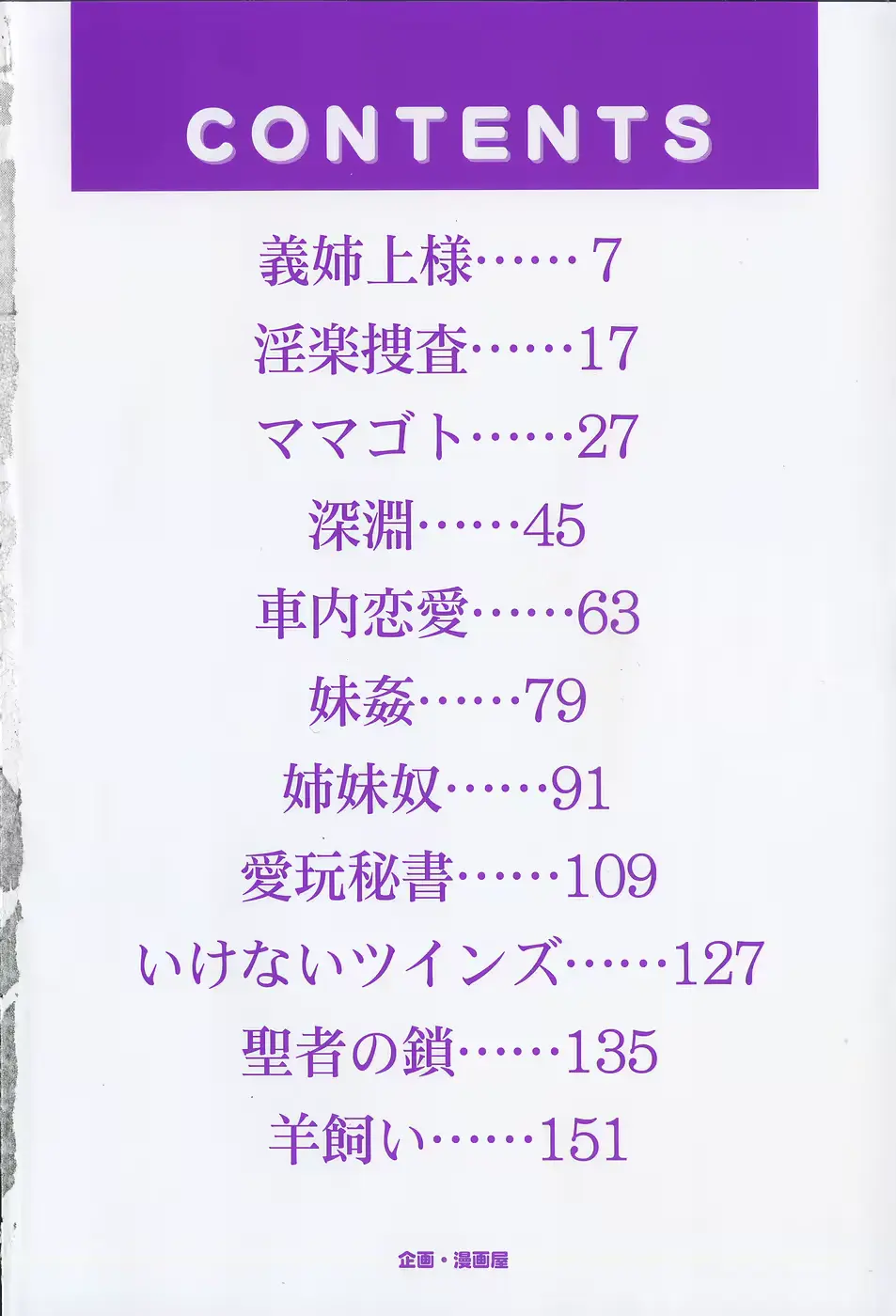 웹툰 이미지 8