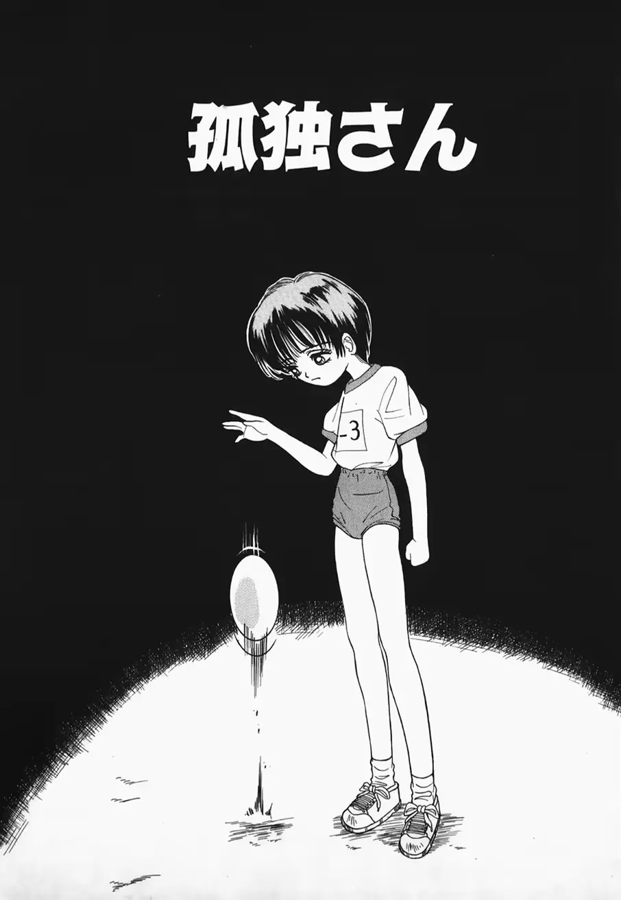 웹툰 이미지 87